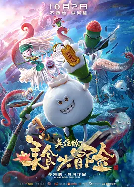 香蕉视频app成人