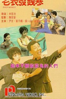 在线观看免费播放网址成人