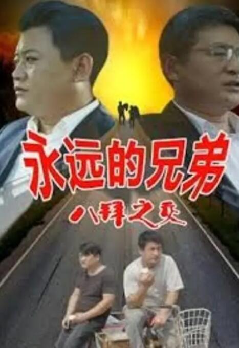 野女孩