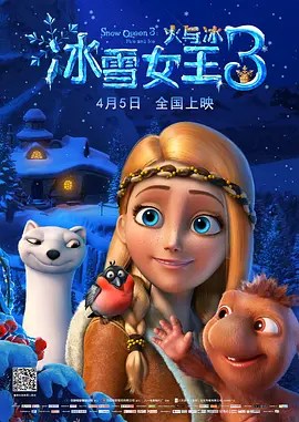 好女人