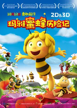 色呦呦在线免费观看