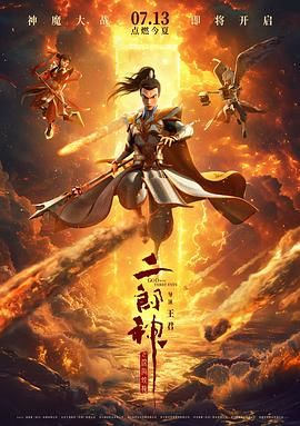 丁香五香天堂
