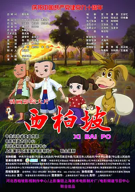 国内精自视频品线六区免费