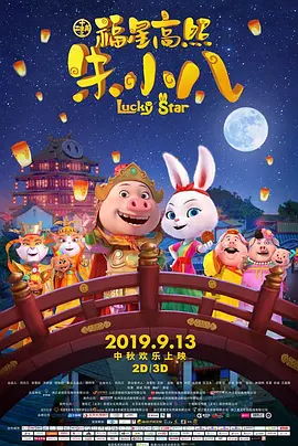 我的妈妈是魅魔