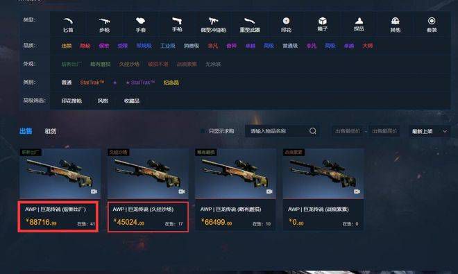 欧美在线视频不卡