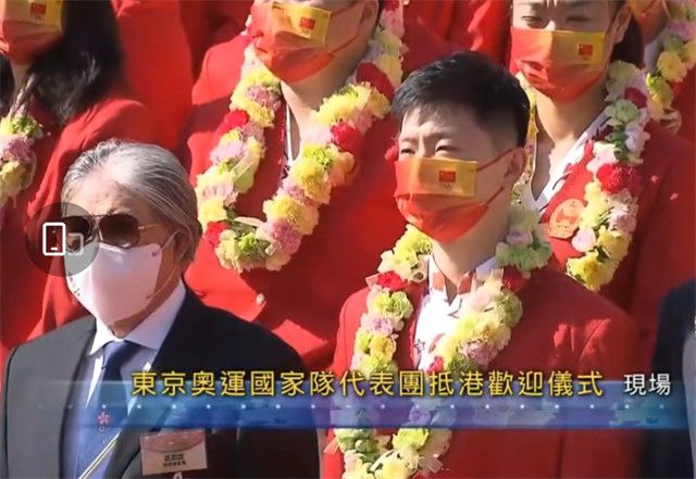 琉球