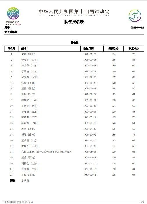 中文字幕在线成人免费看