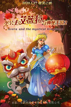周末下午6点有恋人