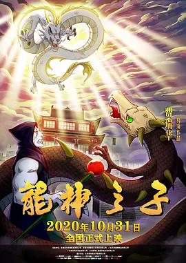 迷宫的女人