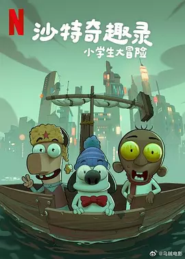 国产三级精品在线
