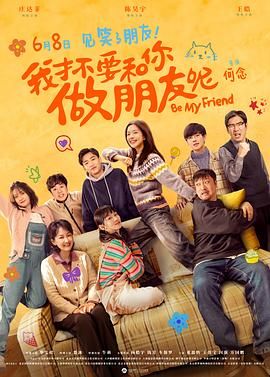 家庭教师:抚摸