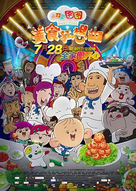 国产精品毛片va一区二区三区