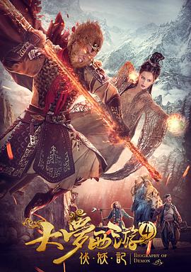 我家那闺女2024年免费观看完整版