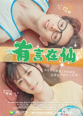 在线观看欧美日韩