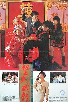 日本一二三四区