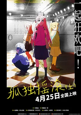 日本一二区在线观看