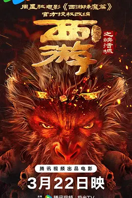 温泉场