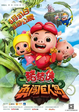 欧美日韩在线精品一区二区三区