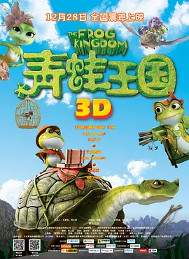 凹凸影院