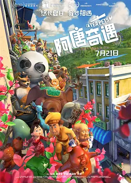 女人战争的可怕