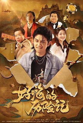 总裁的私生女