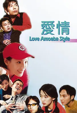 感觉帝国2-斯多的爱情