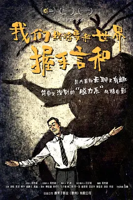 一年十二个男人