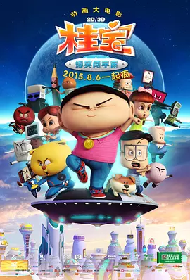 滨州渤海国风检验检测有限公司