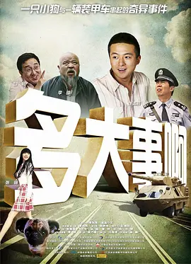 伊人婷婷综合缴情亚洲五月
