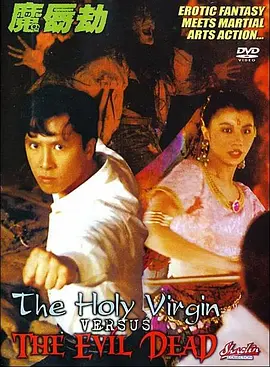 色婷婷六月天