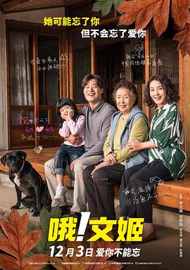 大叔您就按摩吧