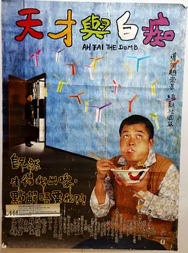 绯闻的女孩