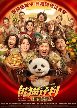 中文字幕在线免费观看视频