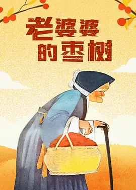 亚洲精品一区二区三区