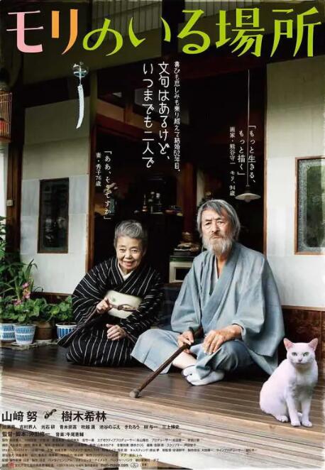 拍摄工作日