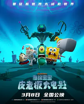 大学生的出差服务