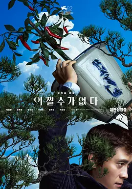 一区二区色