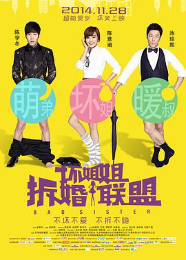 照顾女儿丈夫的母亲