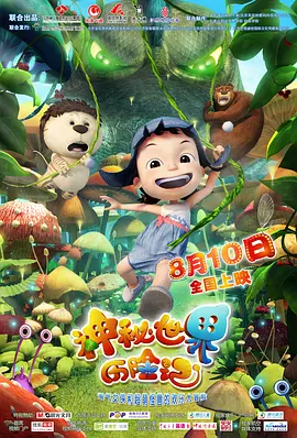 av高清一区二区三区