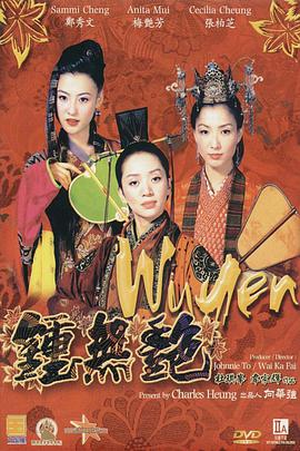 班克曼的妻子