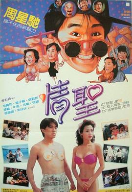 中文字幕高清