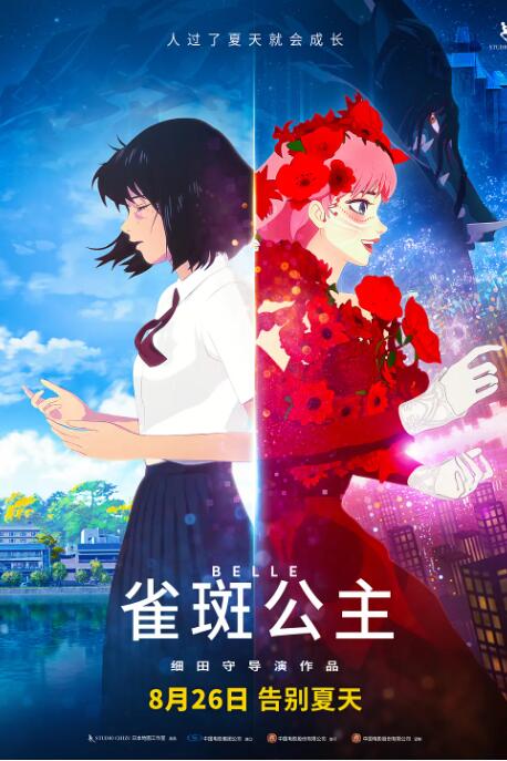 九点约定的地方