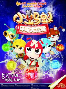免费观看已满十八岁的电视剧动漫版