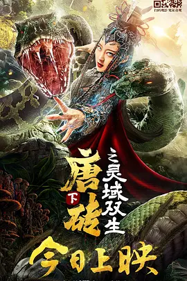 国产精品9999久久久久仙踪林