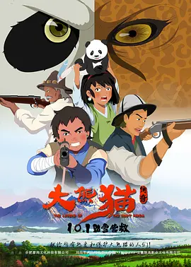 国产 在线观看