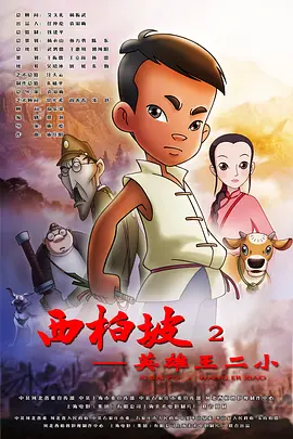 绝顶漫画