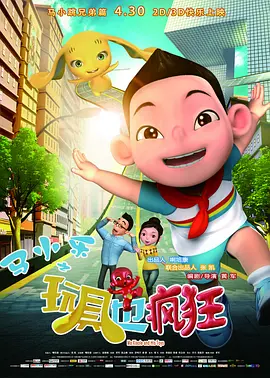 一区二区三区无码高清视频