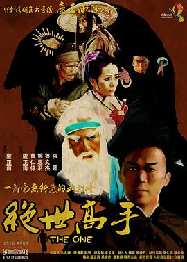 极端教训