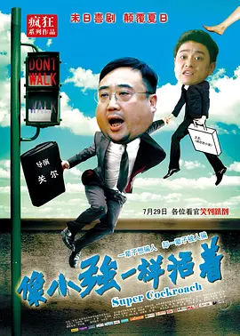 又疼又叫打扑克