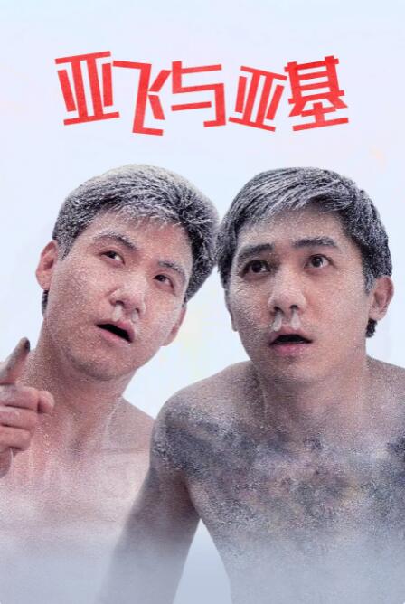 欧美日韩亚洲一区二区三区在线观看